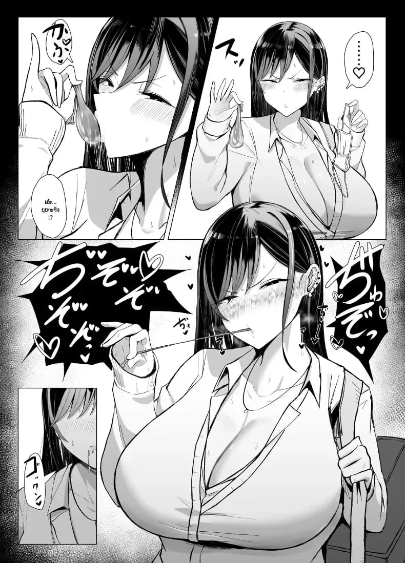 อ่านโดจิน พันธุกรรมเนื้อคู่โอตาคุกับสาวแกล แปลไทย หน้า 46 แนว big breasts
