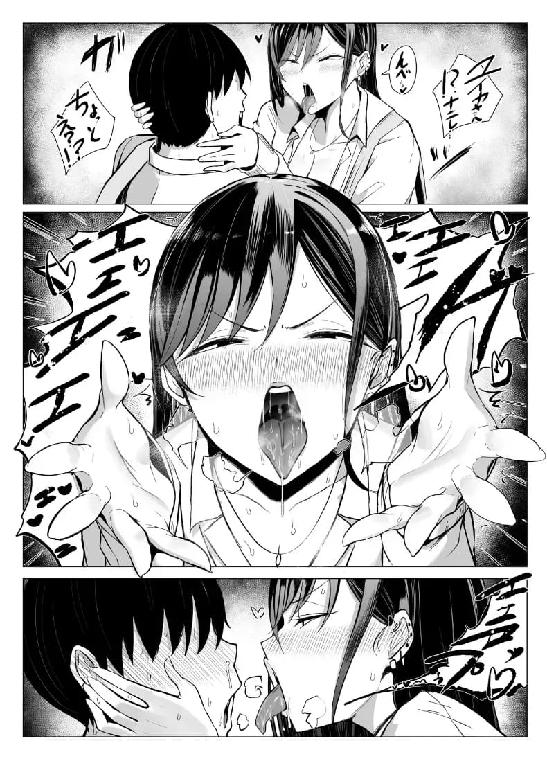 อ่านโดจิน พันธุกรรมเนื้อคู่โอตาคุกับสาวแกล แปลไทย หน้า 47 แนว big breasts