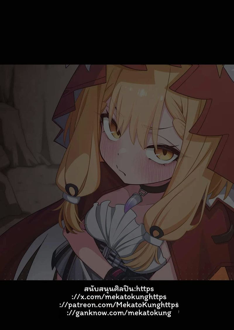 อ่านโดจิน กลายเป็นของเล่นใหม่ แปลไทย หน้า 22 แนว arknights endfield