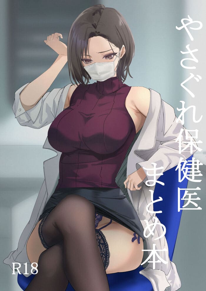 อ่านโดจิน ครูสาวเงี่ยน แปลไทย หน้า 28 แนว bakuretsu umekonbu