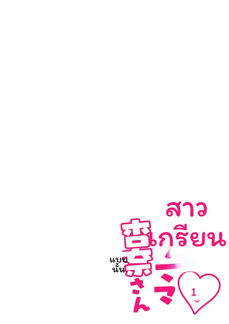 อ่านโดจิน คุณแม่กัลอันนะเงี่ยนที่ชายหาด  หน้า 6 แปลไทย