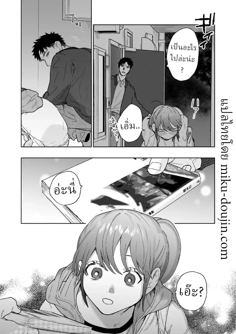 อ่านโดจิน ตากล้องหน้าโหดเค้าแอบชอบฉัน แปลไทย หน้า 14 แนว sole female