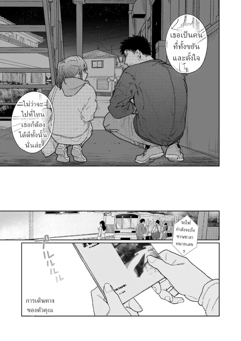 อ่านโดจิน ตากล้องหน้าโหดเค้าแอบชอบฉัน แปลไทย หน้า 16 แนว sole female