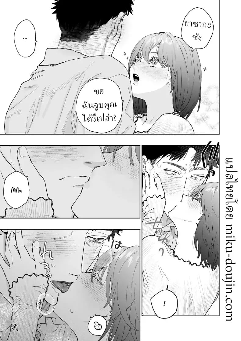 อ่านโดจิน ตากล้องหน้าโหดเค้าแอบชอบฉัน แปลไทย หน้า 28 แนว sole female