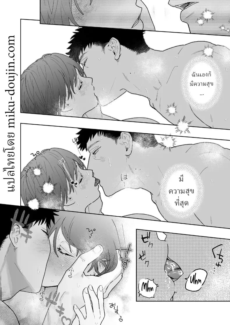 อ่านโดจิน ตากล้องหน้าโหดเค้าแอบชอบฉัน แปลไทย หน้า 49 แนว sole female
