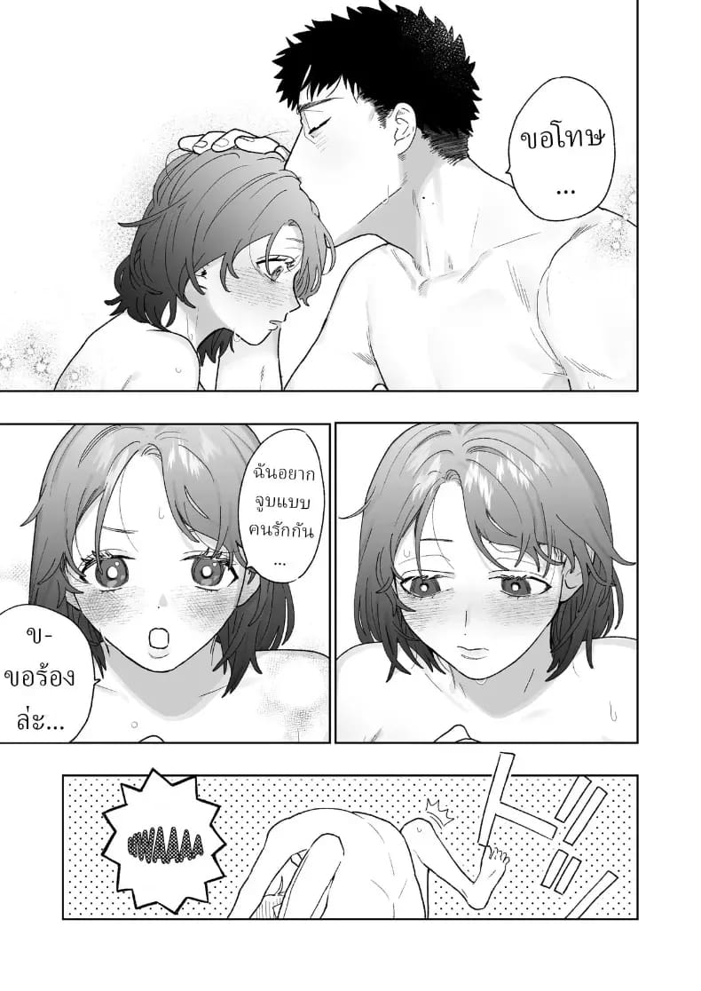 อ่านโดจิน ตากล้องหน้าโหดเค้าแอบชอบฉัน แปลไทย หน้า 57 แนว sole female