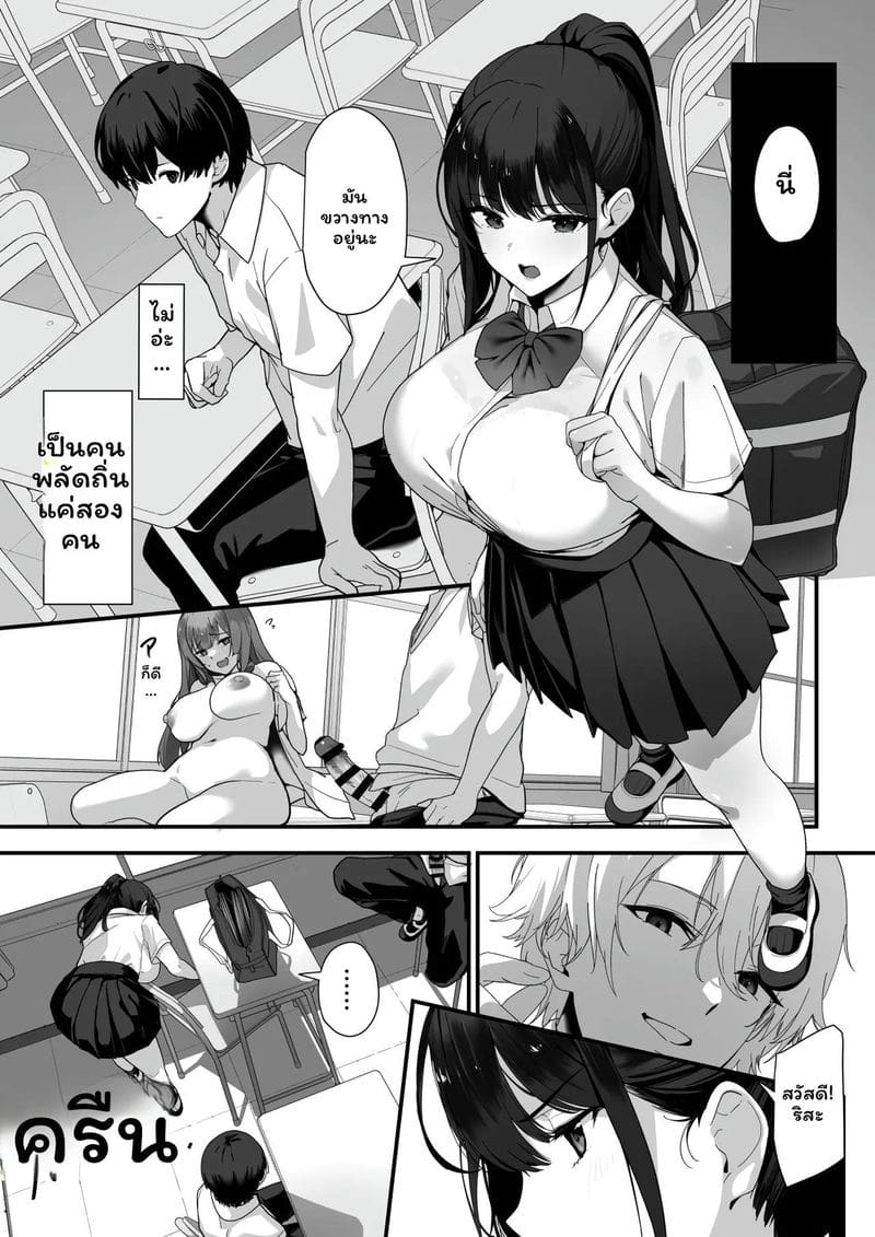 ห้องเรียนเงี่ยนโดนเย็ด 11