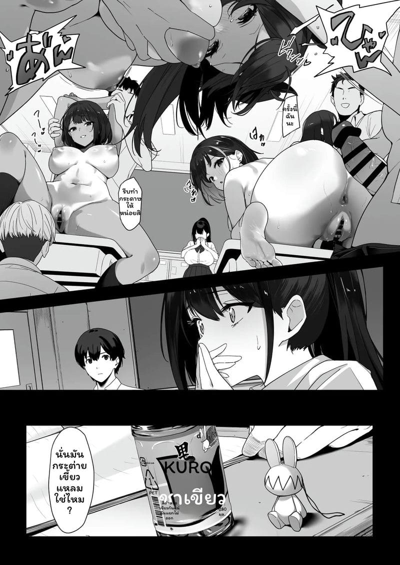 ห้องเรียนเงี่ยนโดนเย็ด 15