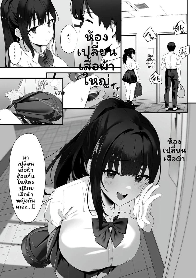 ห้องเรียนเงี่ยนโดนเย็ด 19