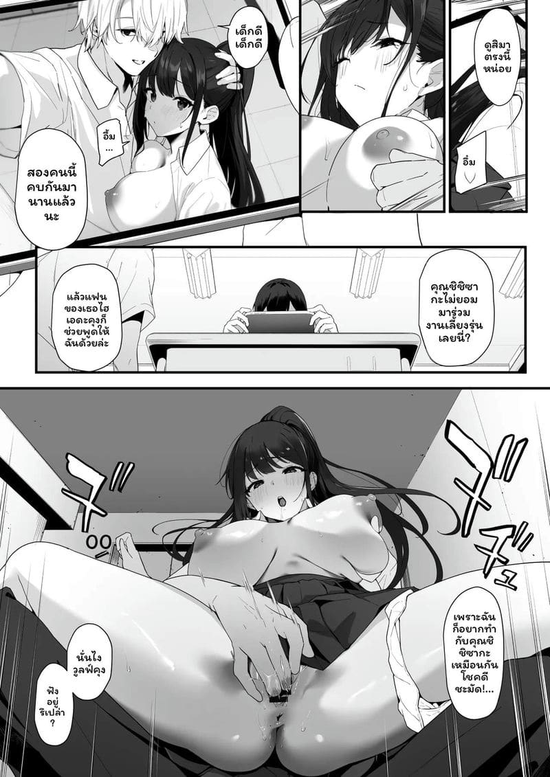 ห้องเรียนเงี่ยนโดนเย็ด 29