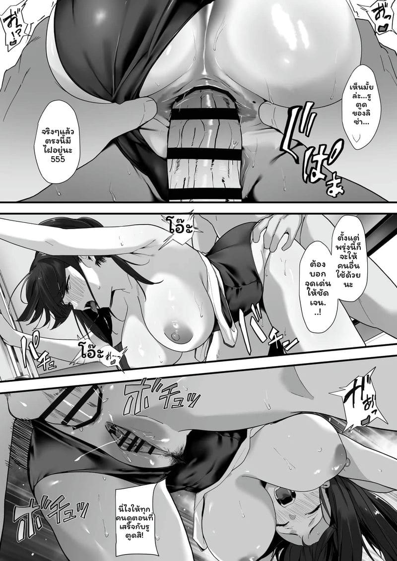 ห้องเรียนเงี่ยนโดนเย็ด 42