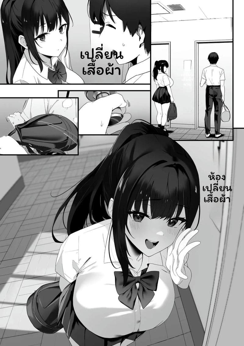 ห้องเรียนเงี่ยนโดนเย็ด 79