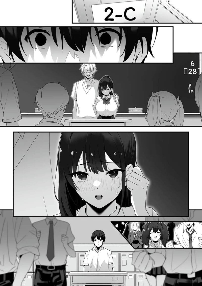 ห้องเรียนเงี่ยนโดนเย็ด 86