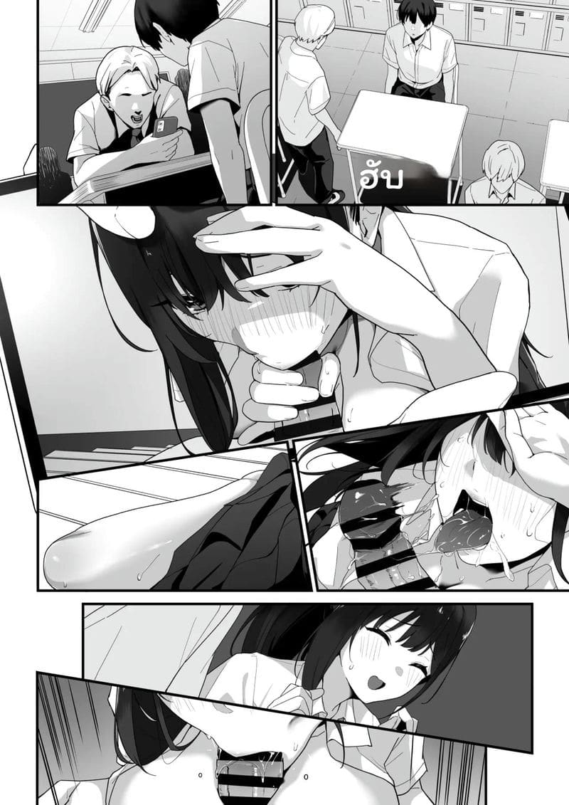 ห้องเรียนเงี่ยนโดนเย็ด 87