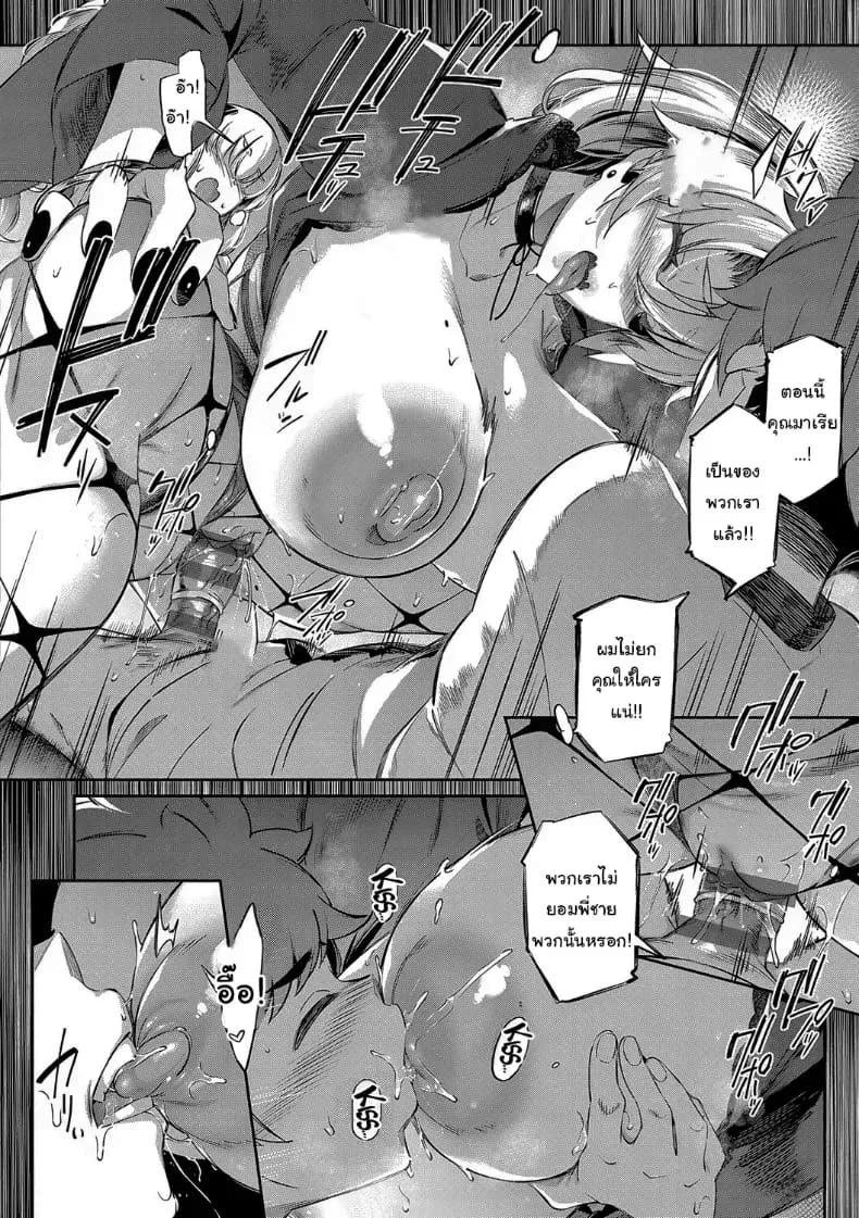 อ่านโดจิน ปิดเทอมฤดูร้อนสุดเสียว 5 แปลไทย หน้า 24 แนว big breasts