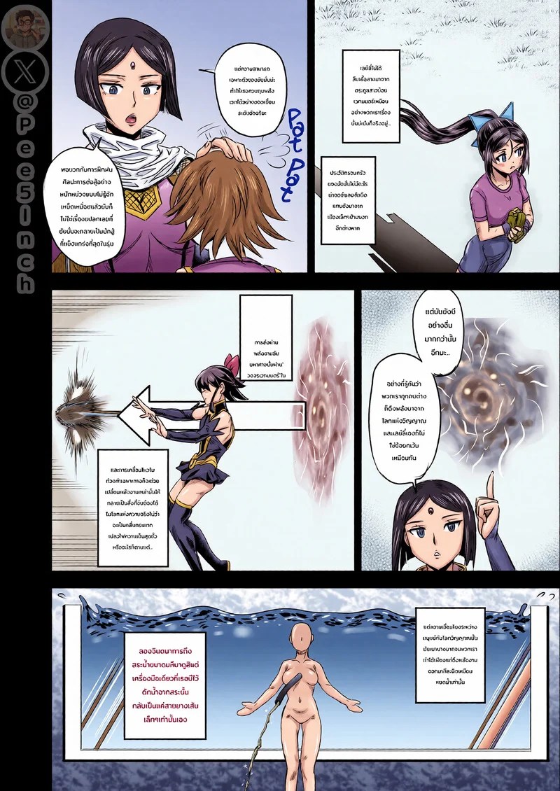ระบบฝึกฝนน้ำอสุจิของสาวน้อยเวทมนตร์ 6 4