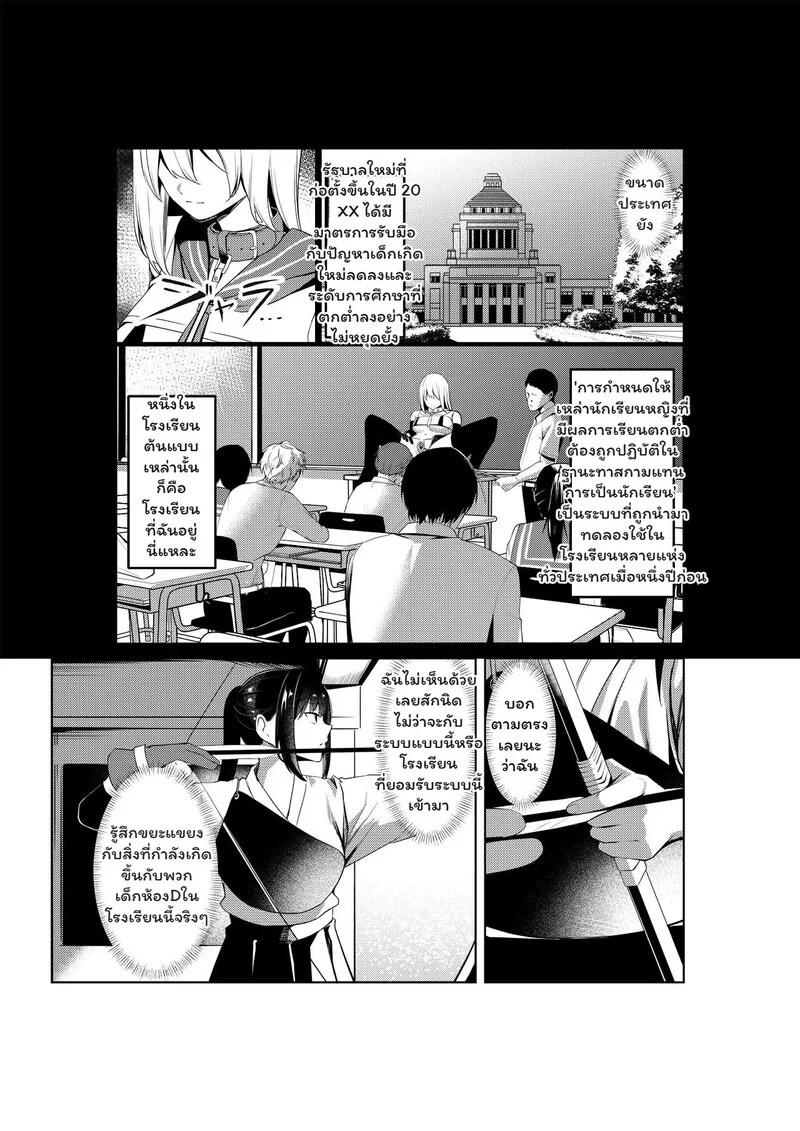 เหยื่อเกรด A 4