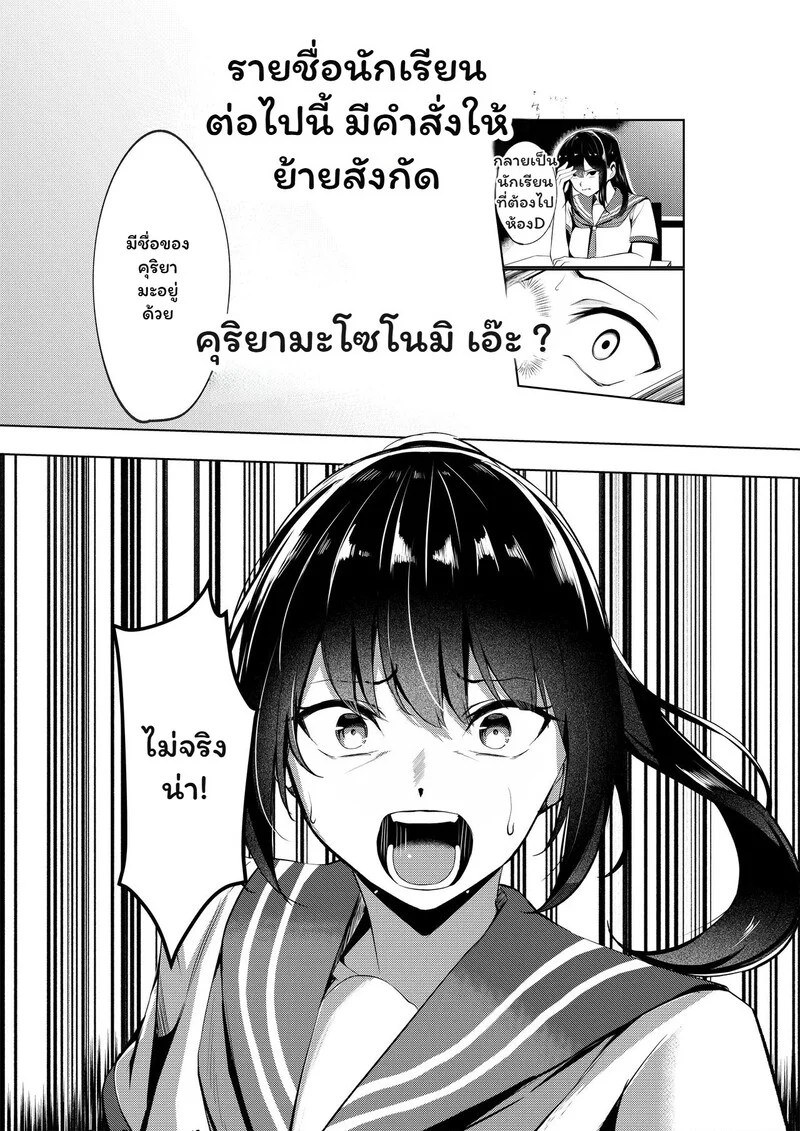 เหยื่อเกรด A 8
