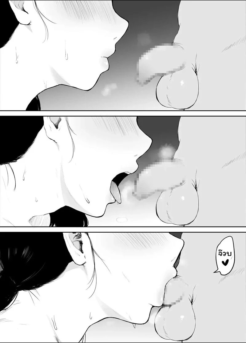 สัญญาที่ถูกลืม 24