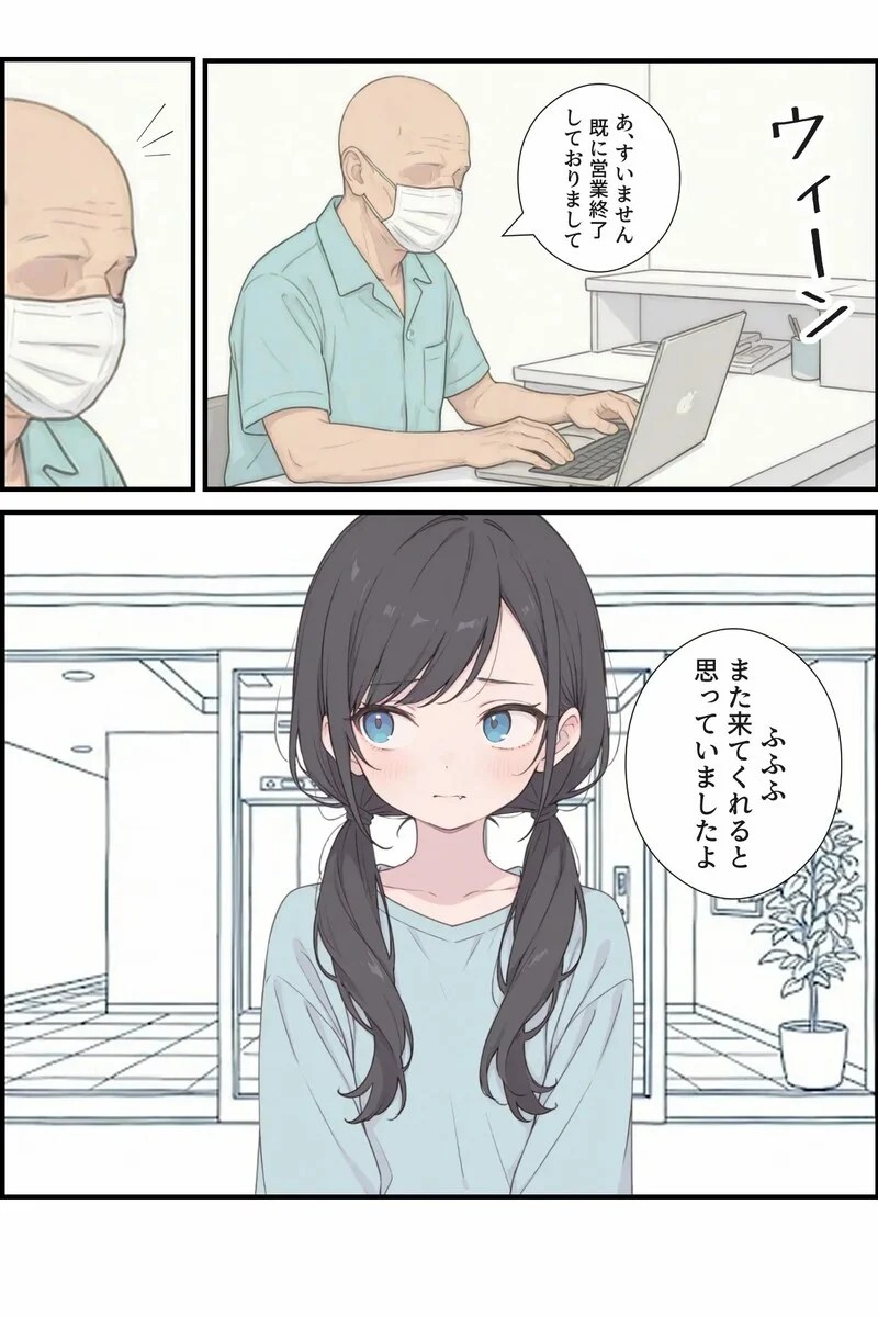 ได้นอนร่วมกัน ฉันโดนแน่นอน 31