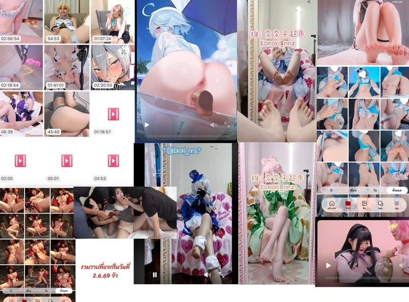 ได้นอนร่วมกัน ฉันโดนแน่นอน 39