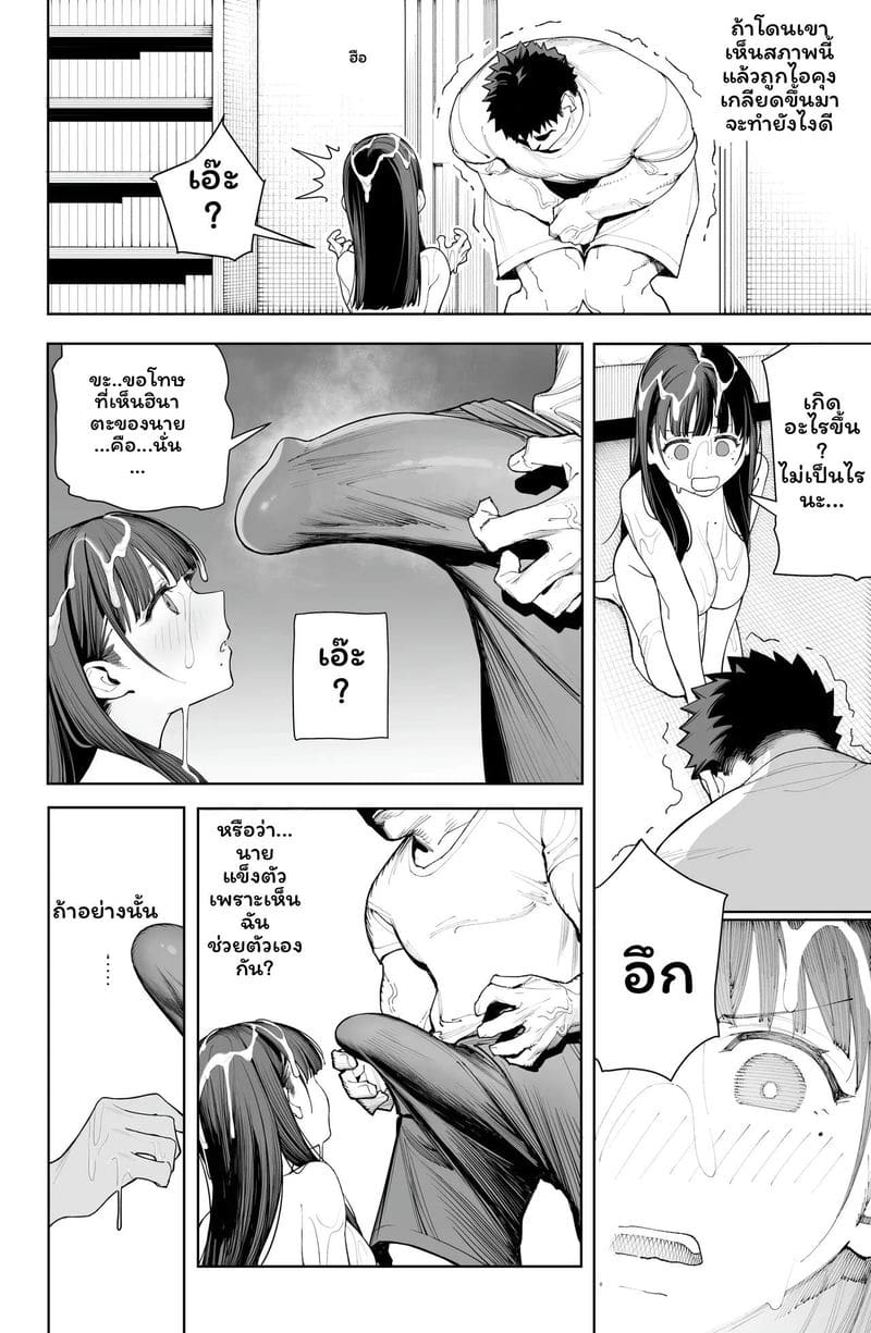 เย็ดตูดท้องโตด้วยน้ำกามเยอะ 9