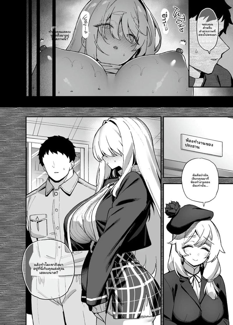 นักแสดงของโรงเรียนสาวโอชุน 5 6