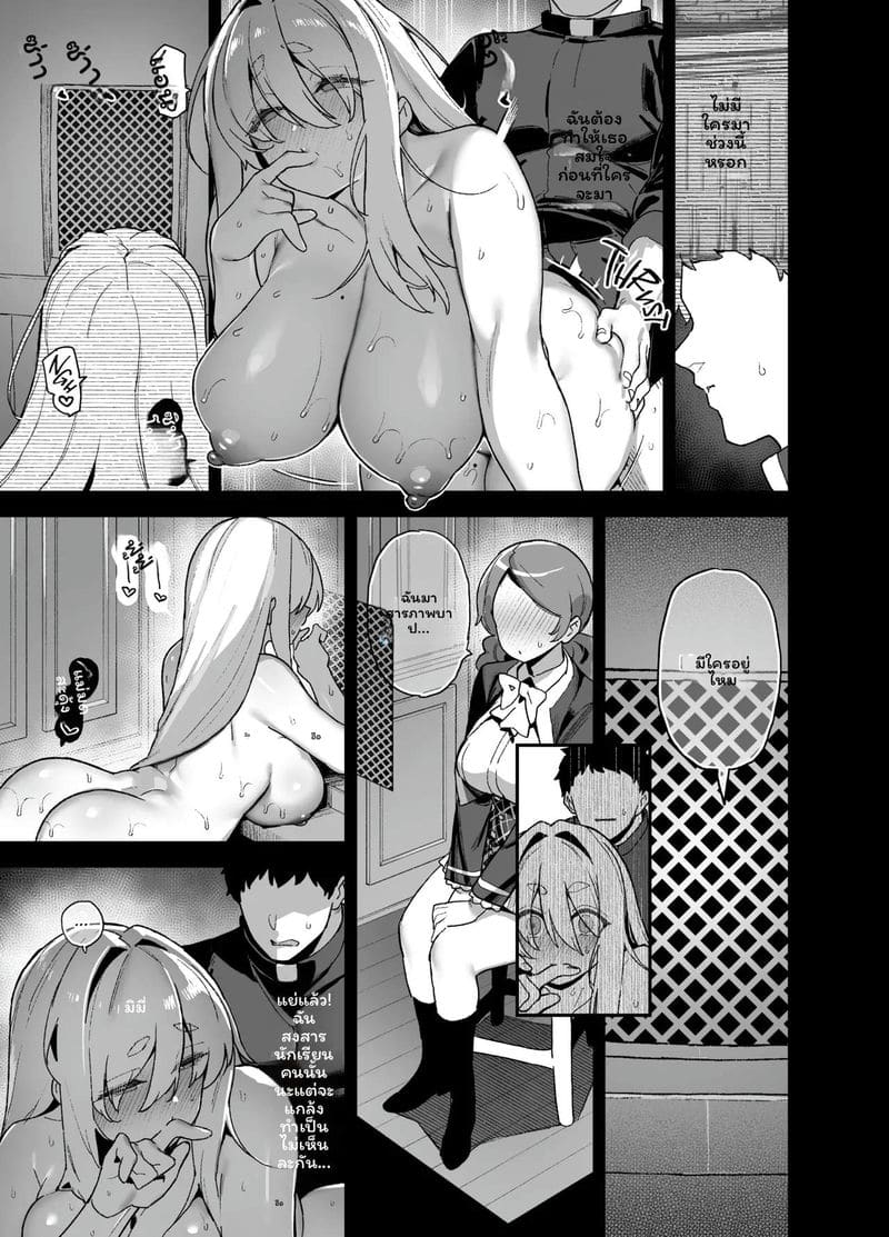 นักแสดงของโรงเรียนสาวโอชุน 5 15