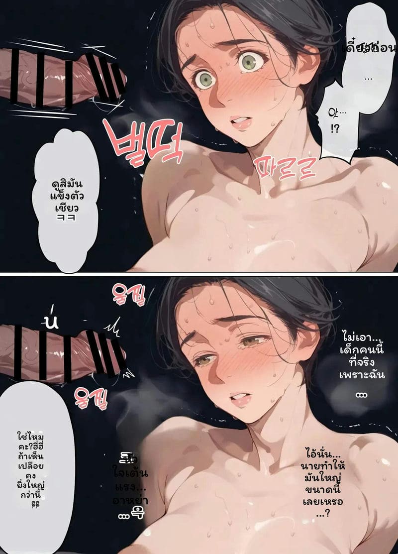 แม่บ้านพาร์ทไทม์ 41 ปี 39