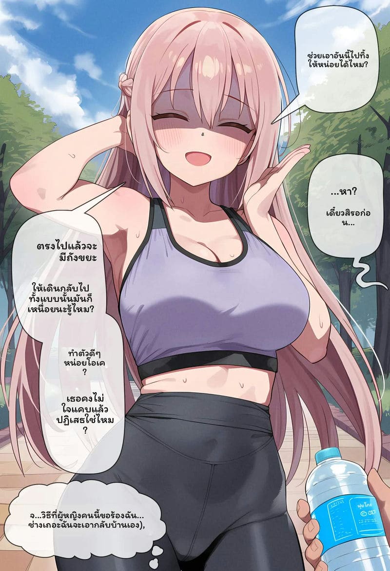 โซดาคัดลอกร่าง L1 1