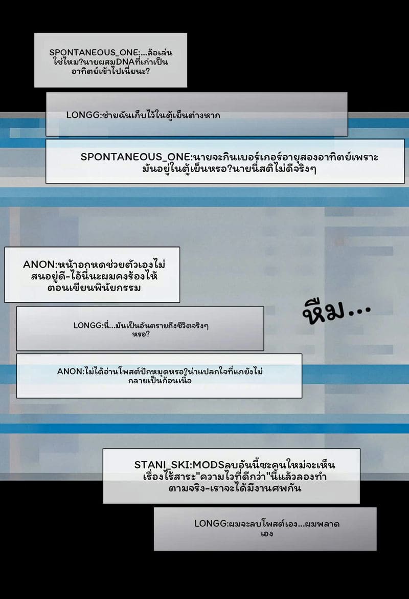 โซดาคัดลอกร่าง L1 30