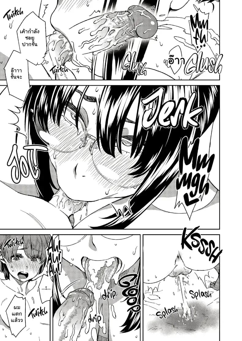 เซ็กส์สุดฟินชวนเคลิ้มกับพี่สาวสุดเบิ้ม 11