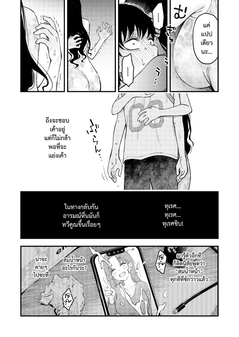พี่สะใภ้ระบายใคร่พี่สะใภ้ระบายใคร่ 1 13