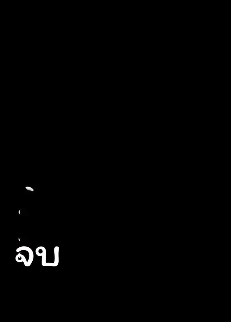 อ่านโดจิน แอปตรวจจับจุดสุดยอด 2 รายงานการถูกแย่งชิงที่รุนแรงขึ้น แปลไทย หน้า 64 แนว sora paprika