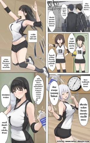 อ่านโดจิน พี่สาวผมเก่งที่สุดในโลกเลย 3 แปลไทย ฟรี - ค้นหา cum in eye hentai DDoujin-TH