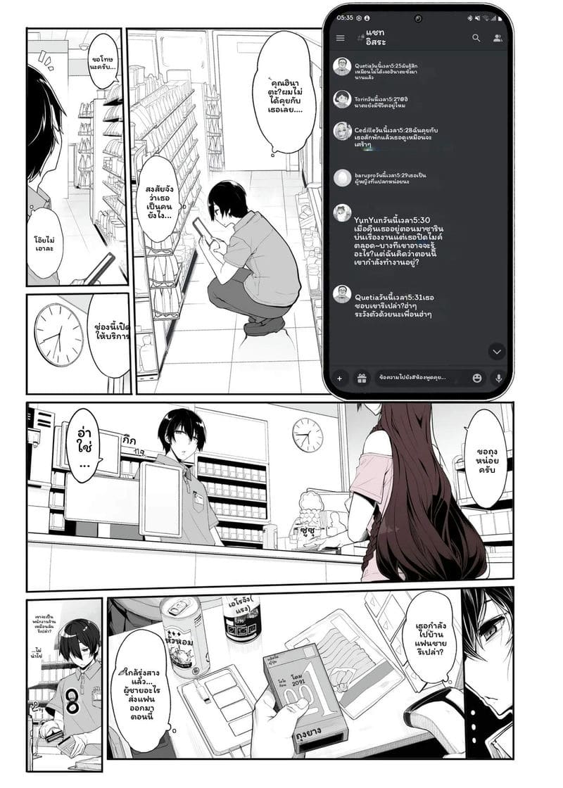 สาวระเบิดอยากไปเล่นเกมที่บ้านแล้วก็เย็ดด้วย 2