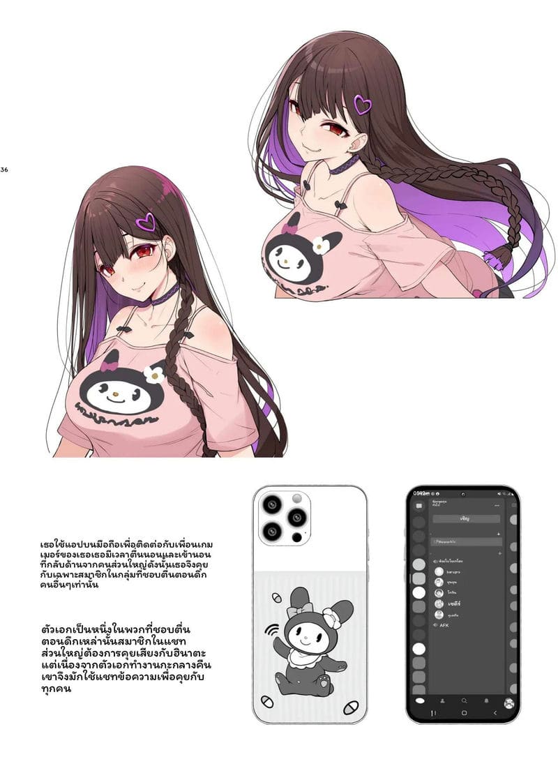 สาวระเบิดอยากไปเล่นเกมที่บ้านแล้วก็เย็ดด้วย 35