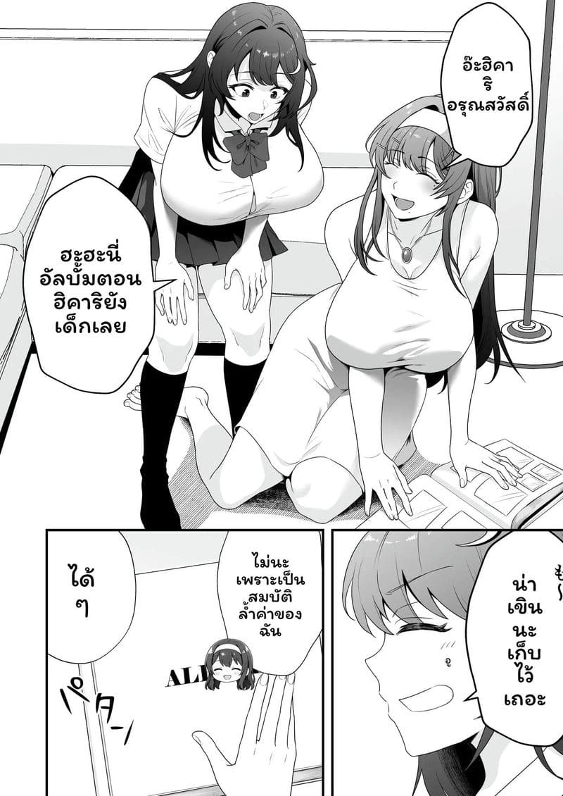อ่านโดจิน บันทึกการฝึกสอนหนึ่งเดือนของสึกิโนะ ชิซึเอะ (39) ที่กลายเป็นทาสสำหรับความเสียว แปลไทย หน้า 5 แนว original