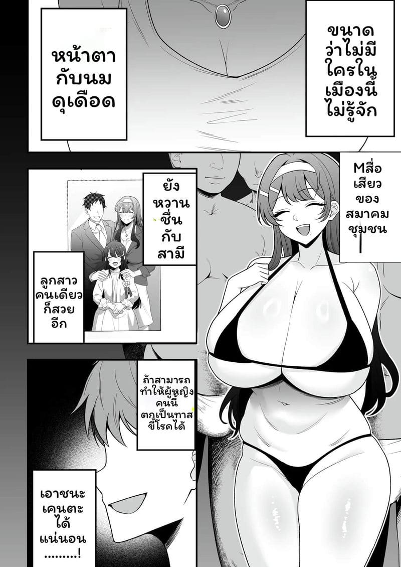 อ่านโดจิน บันทึกการฝึกสอนหนึ่งเดือนของสึกิโนะ ชิซึเอะ (39) ที่กลายเป็นทาสสำหรับความเสียว แปลไทย หน้า 13 แนว original