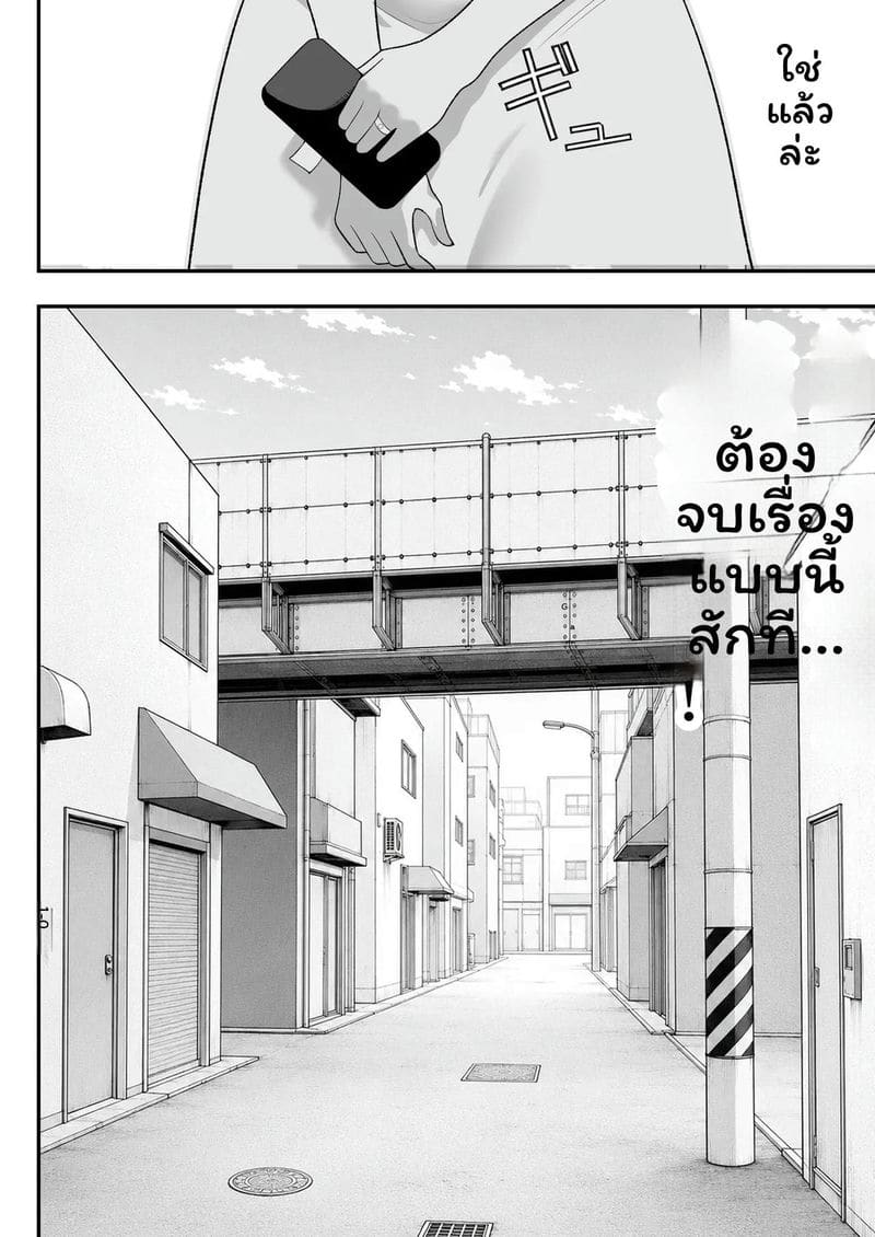 อ่านโดจิน บันทึกการฝึกสอนหนึ่งเดือนของสึกิโนะ ชิซึเอะ (39) ที่กลายเป็นทาสสำหรับความเสียว แปลไทย หน้า 73 แนว original