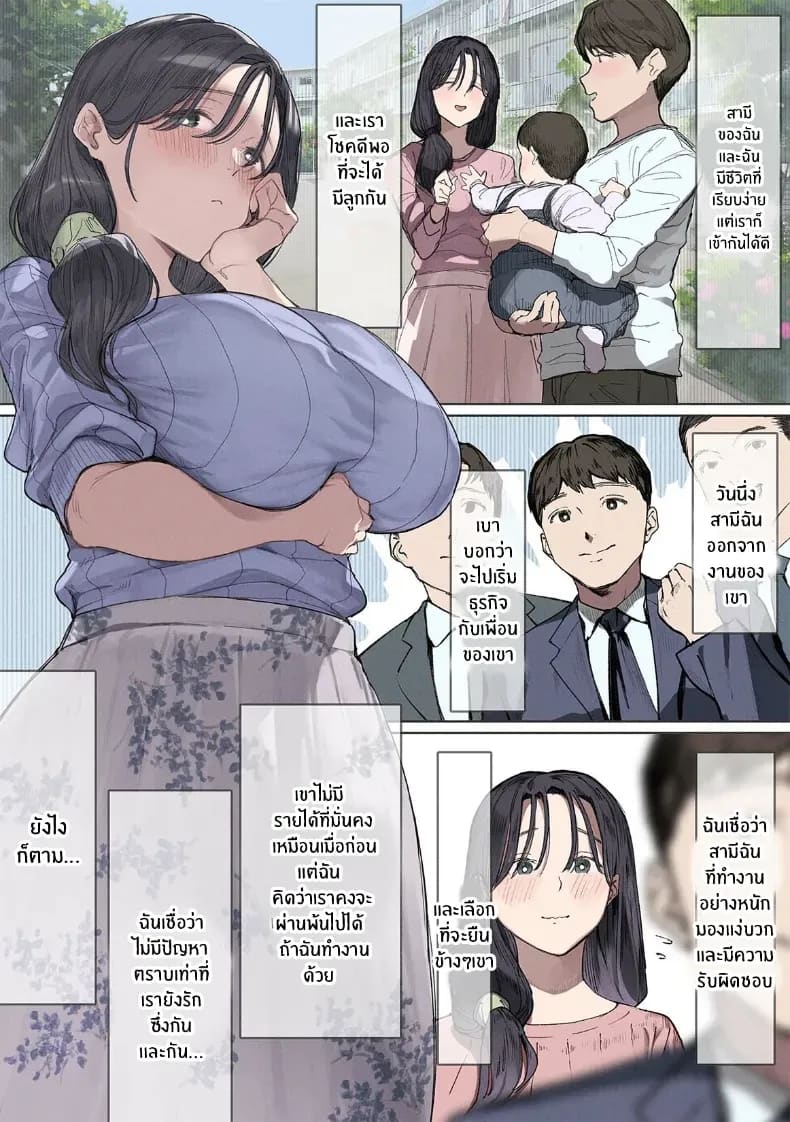 ส่วนลดพิเศษ 2