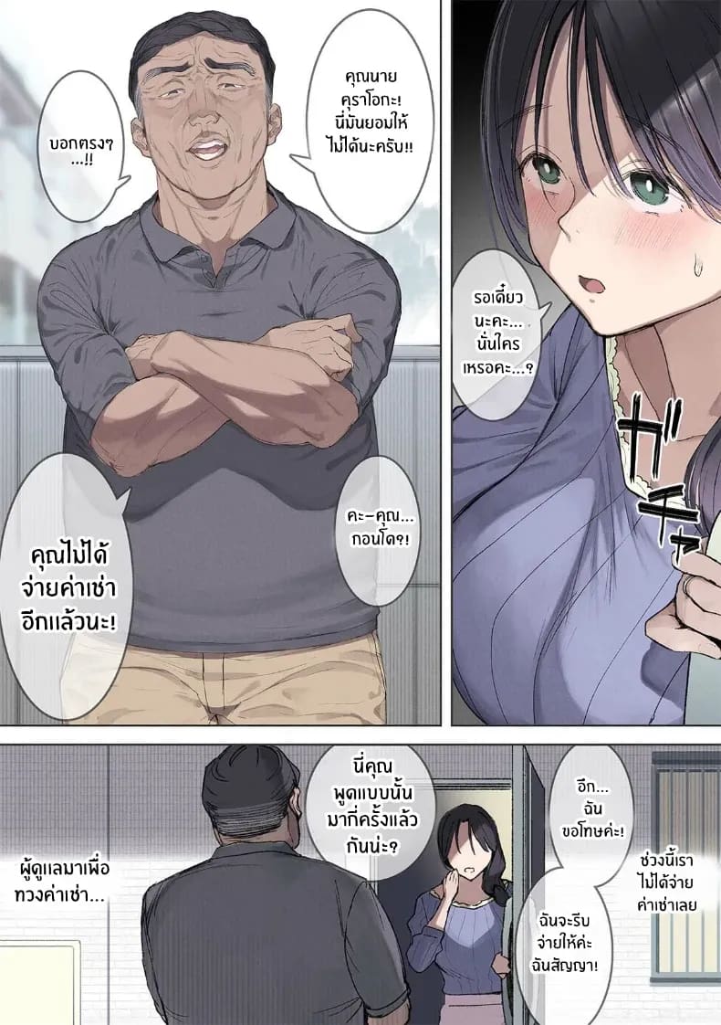 ส่วนลดพิเศษ 4