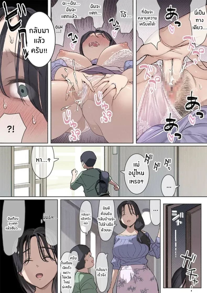 ส่วนลดพิเศษ 7