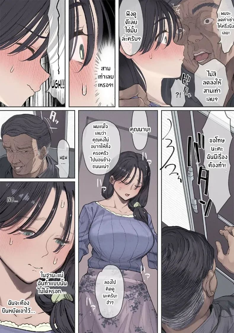 ส่วนลดพิเศษ 11