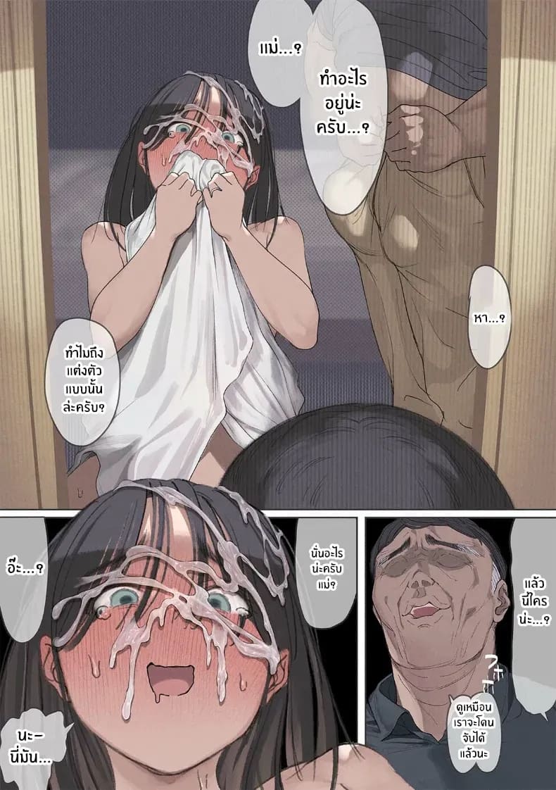 ส่วนลดพิเศษ 62