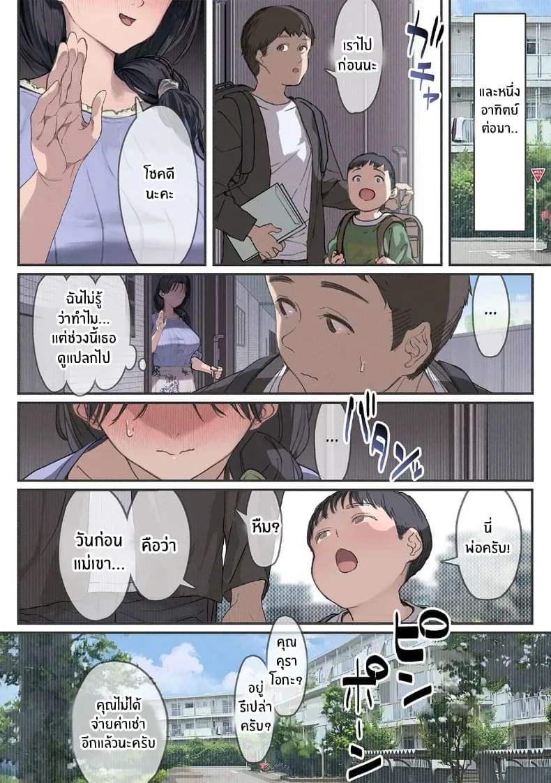 ส่วนลดพิเศษ 64