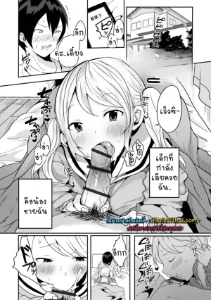 อ่านโดจิน น้องชายที่น่ารัก แปลไทย ฟรี - ค้นหา MONSTER DDoujin-TH
