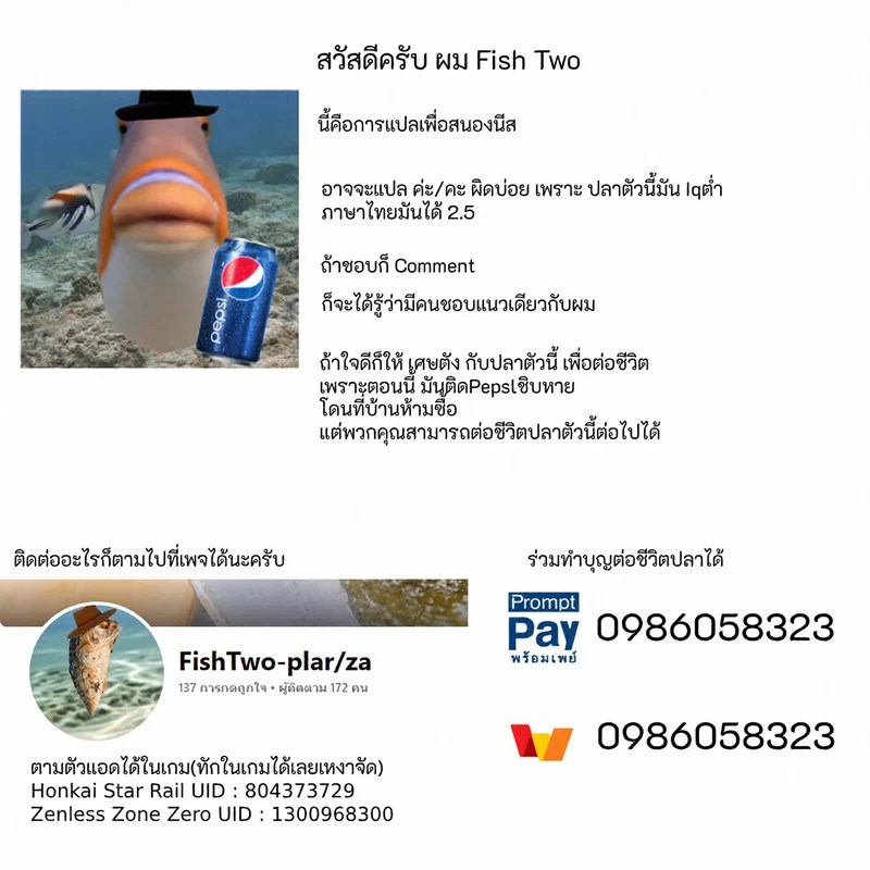 อ่านโดจิน การเล่นพ่อแม่ลูกแบบสมจริง แปลไทย หน้า 16 แนว take-shinshi