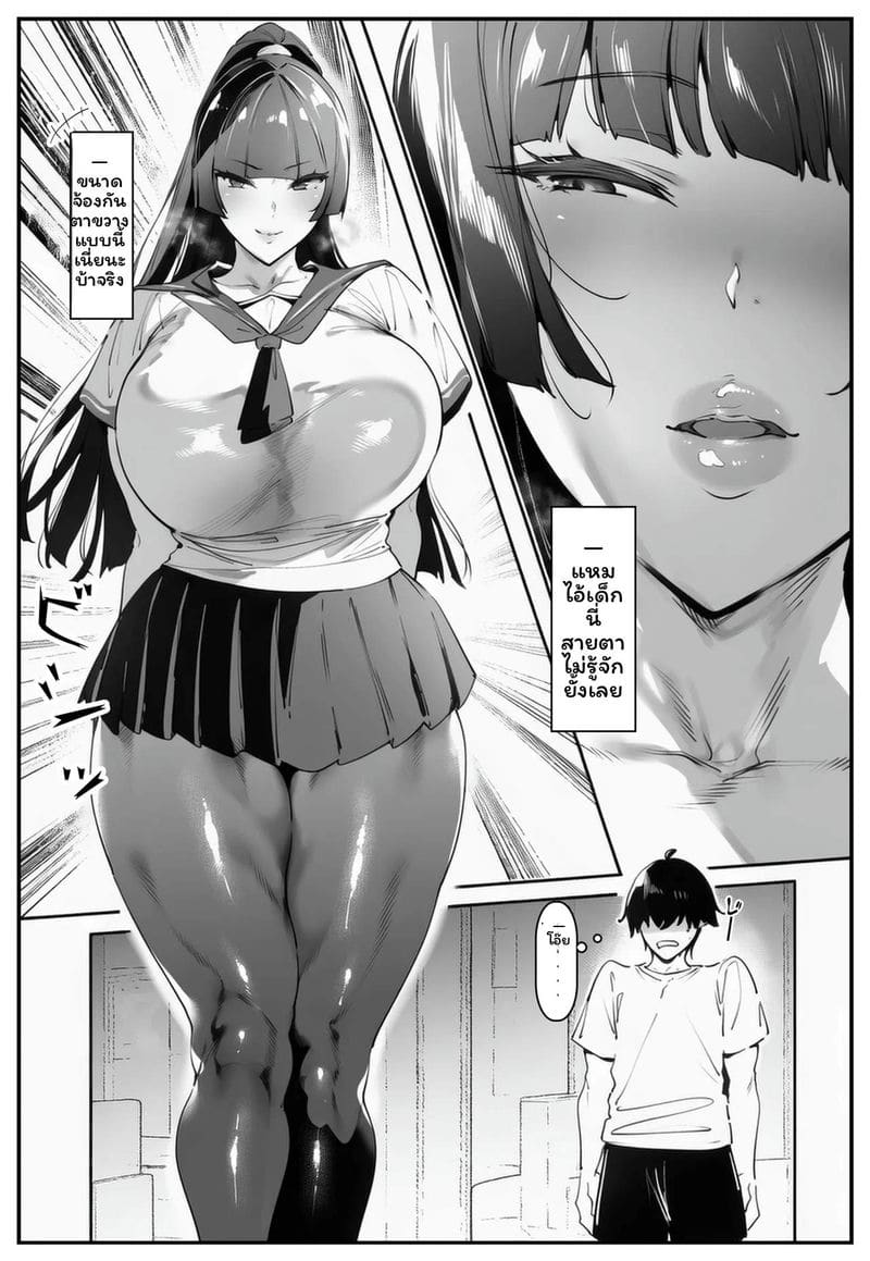 อ่านโดจิน พี่สาวที่แอบชอบโดนผมบลอนด์เย็ดทางหลัง แปลไทย หน้า 7 แนว shirokuro sukī