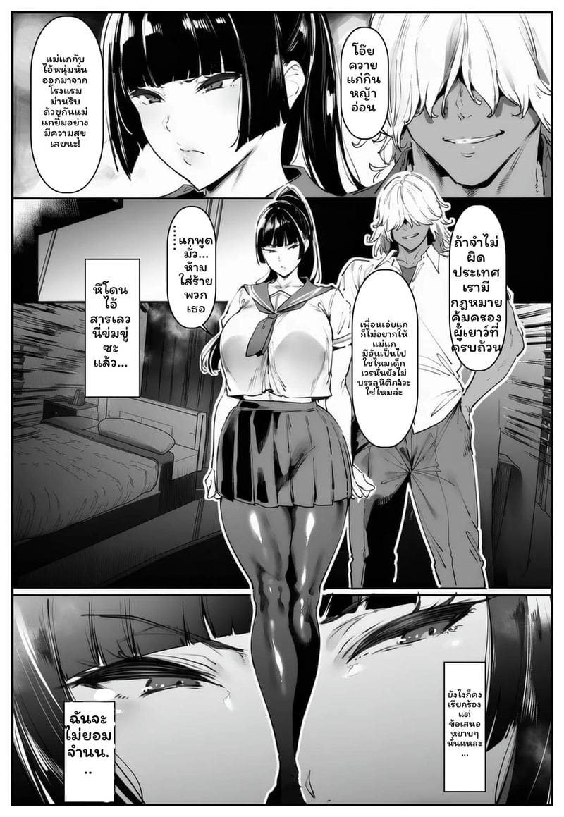 อ่านโดจิน พี่สาวที่แอบชอบโดนผมบลอนด์เย็ดทางหลัง แปลไทย หน้า 40 แนว shirokuro sukī